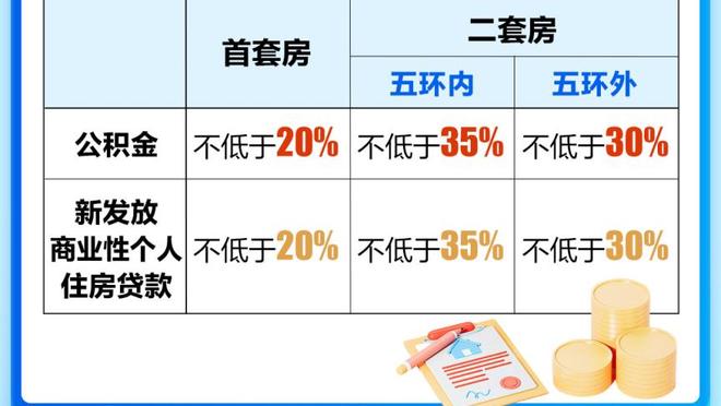 新利官网截图0